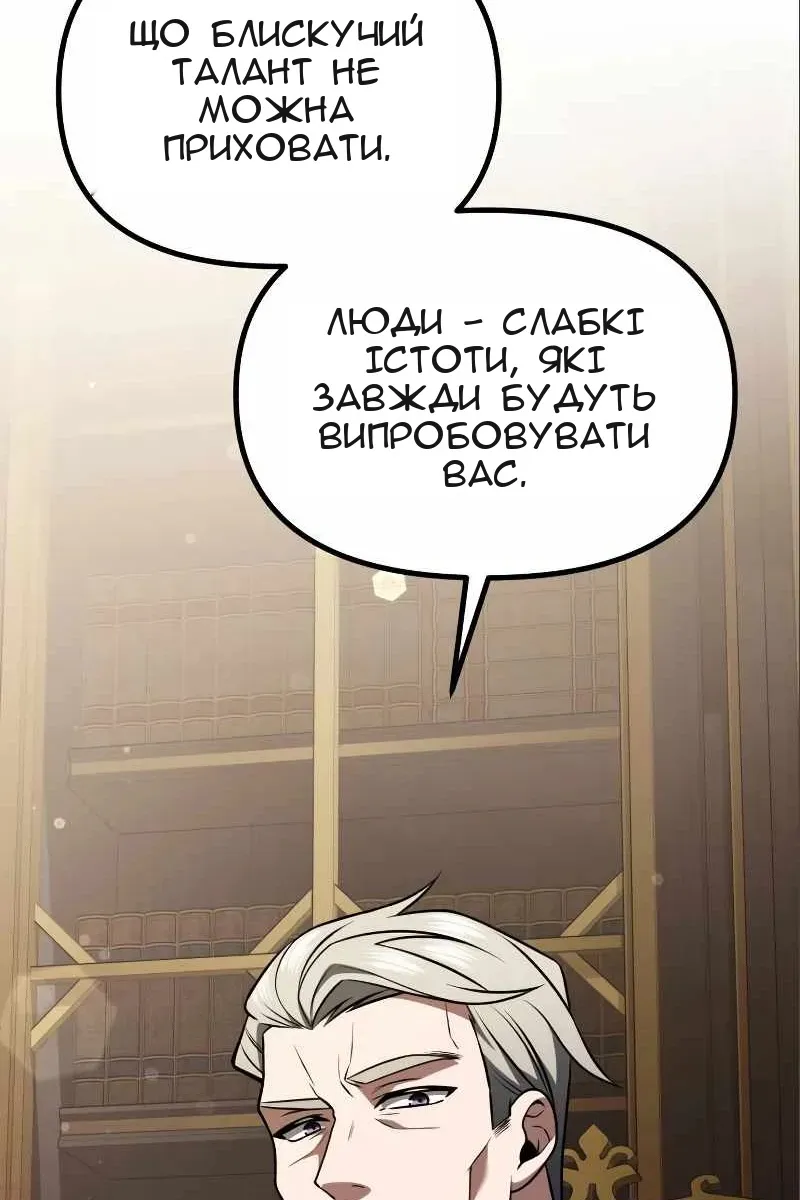 Сторінка 84
