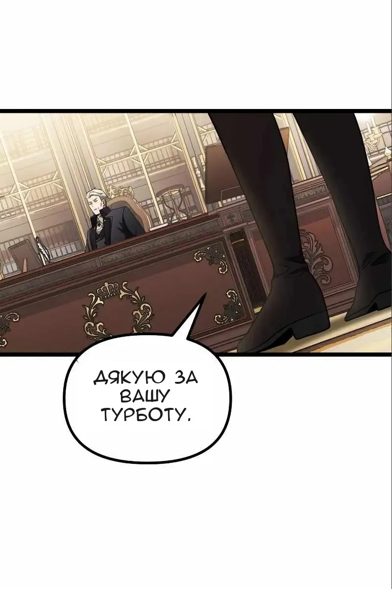 Сторінка 88