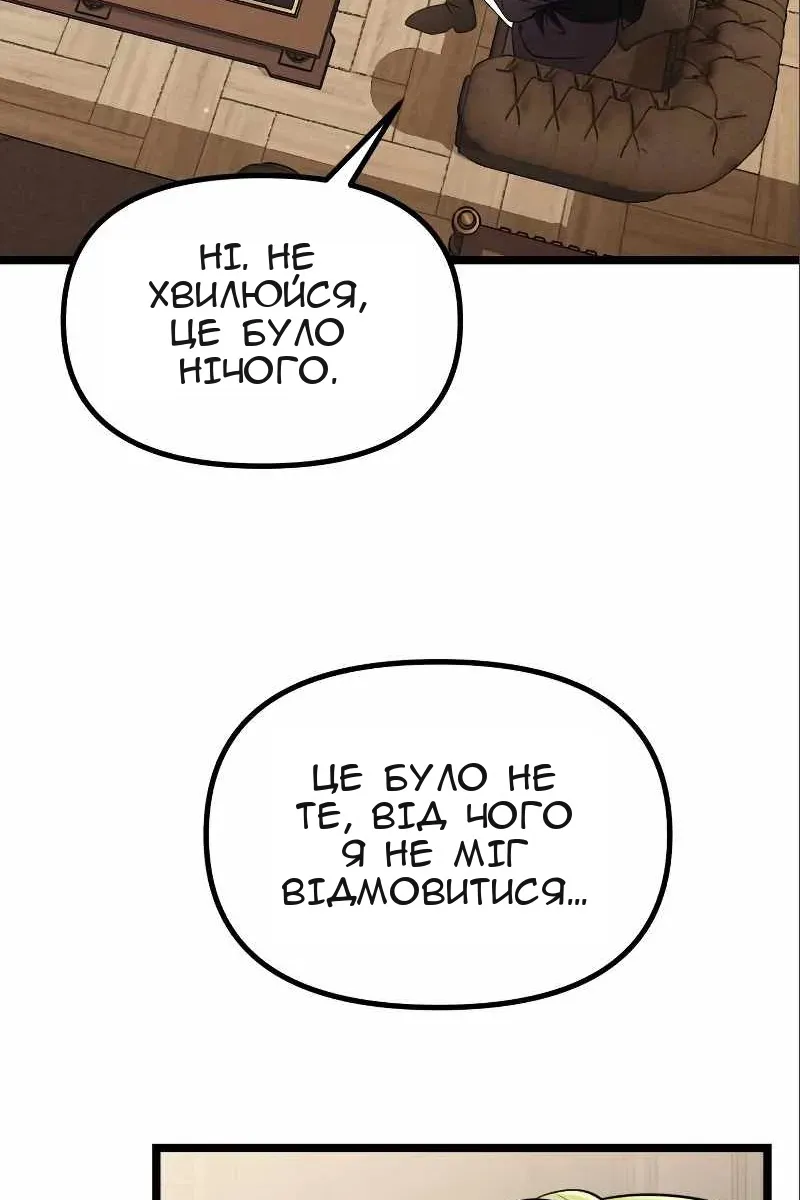 Сторінка 91