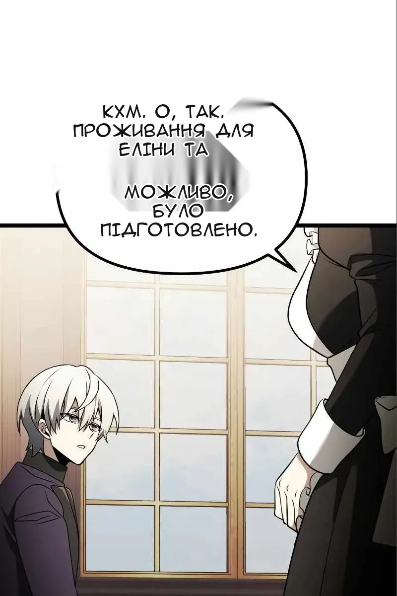 Сторінка 93