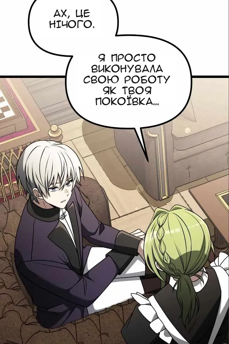 Сторінка 95