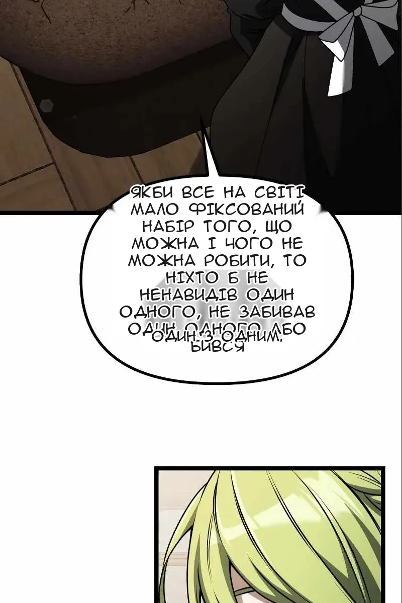 Сторінка 96