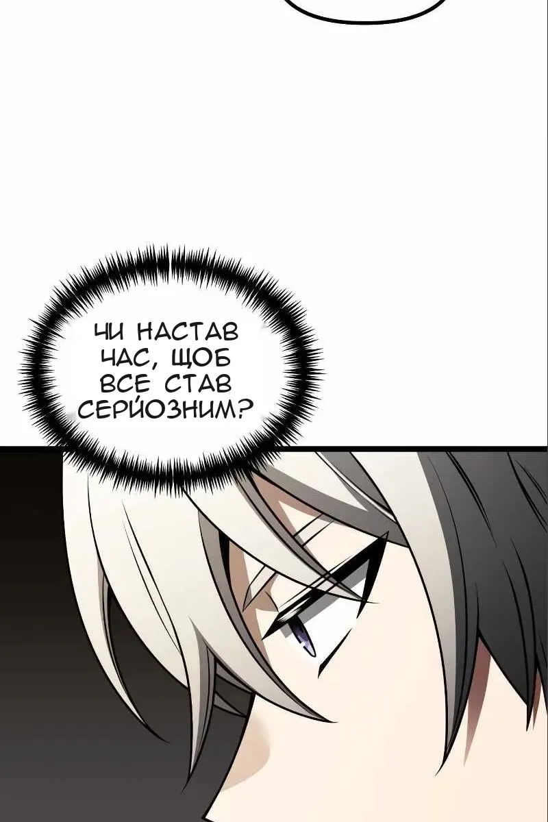 Сторінка 99