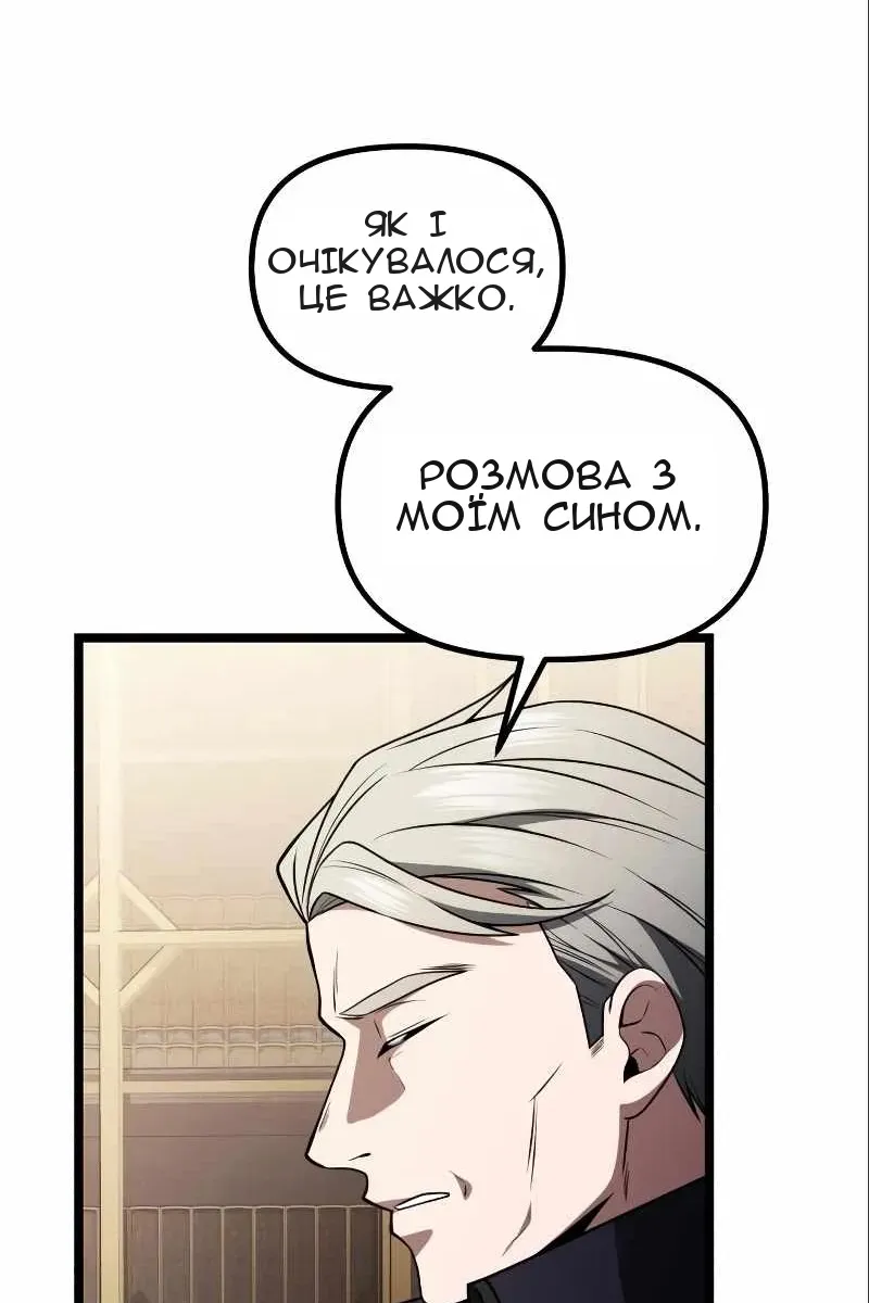 Сторінка 105