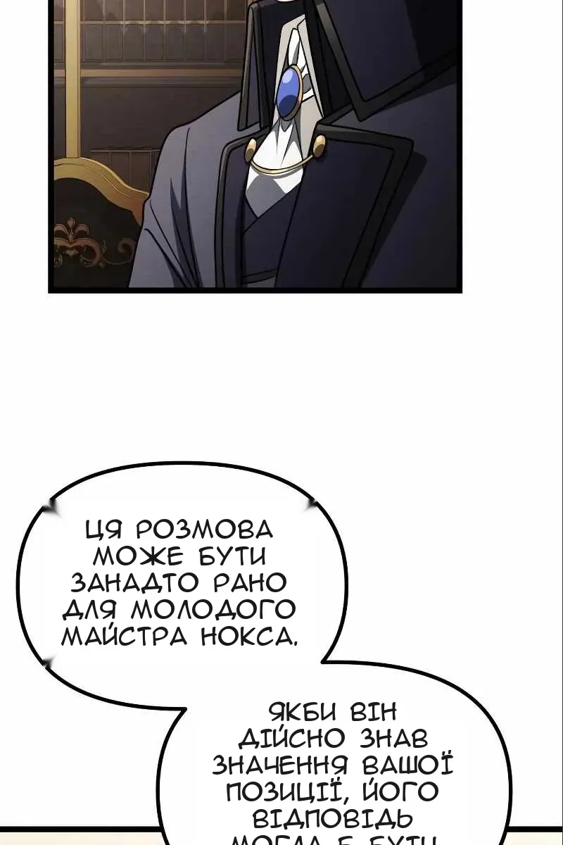 Сторінка 106