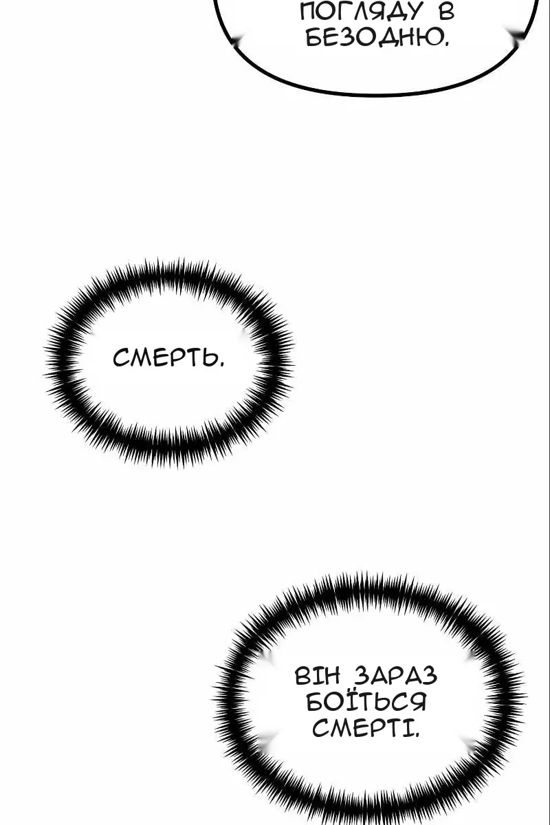 Сторінка 112