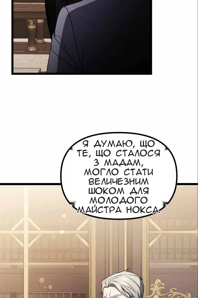 Сторінка 115