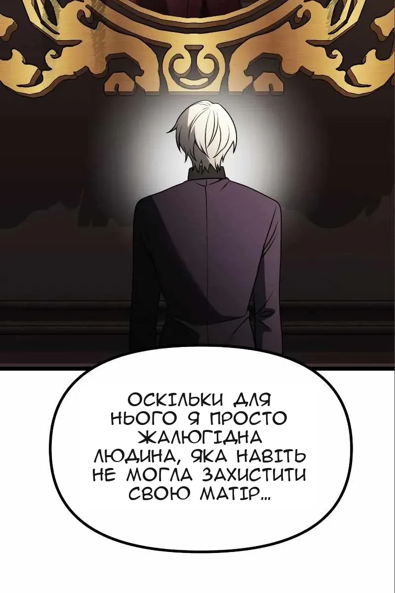 Сторінка 119