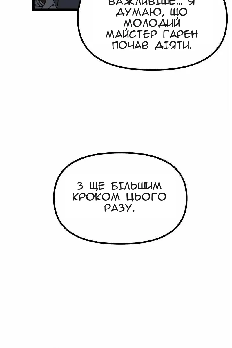 Сторінка 121