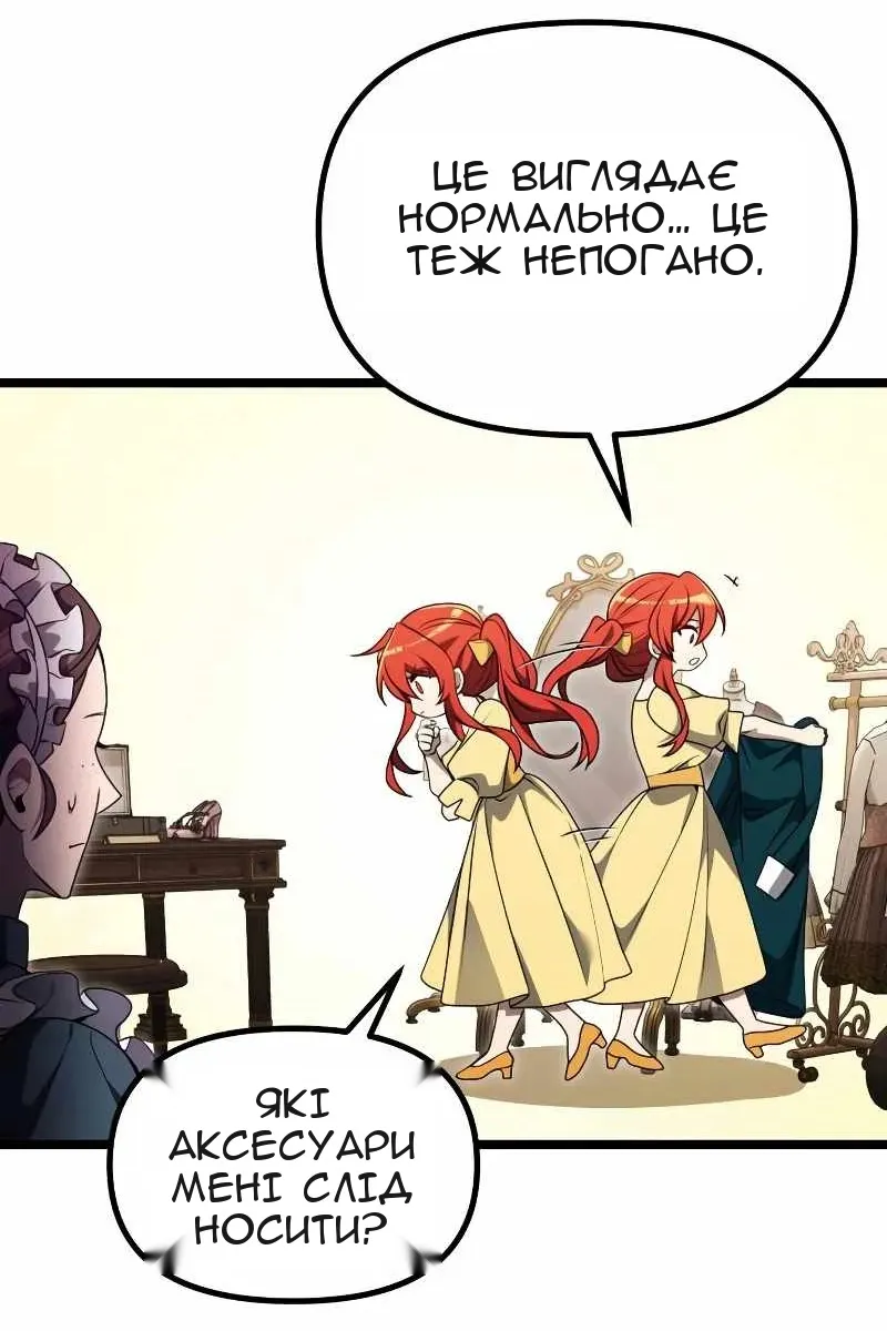Сторінка 7