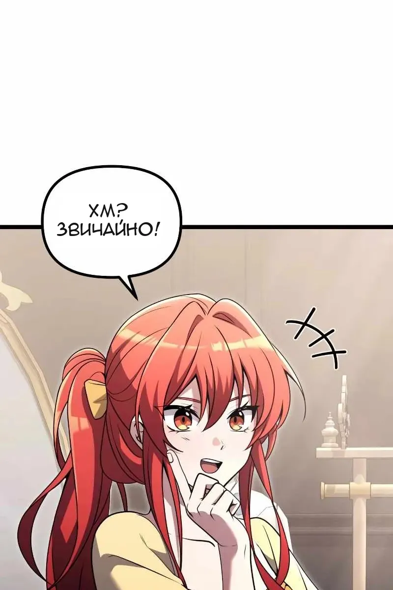 Сторінка 9