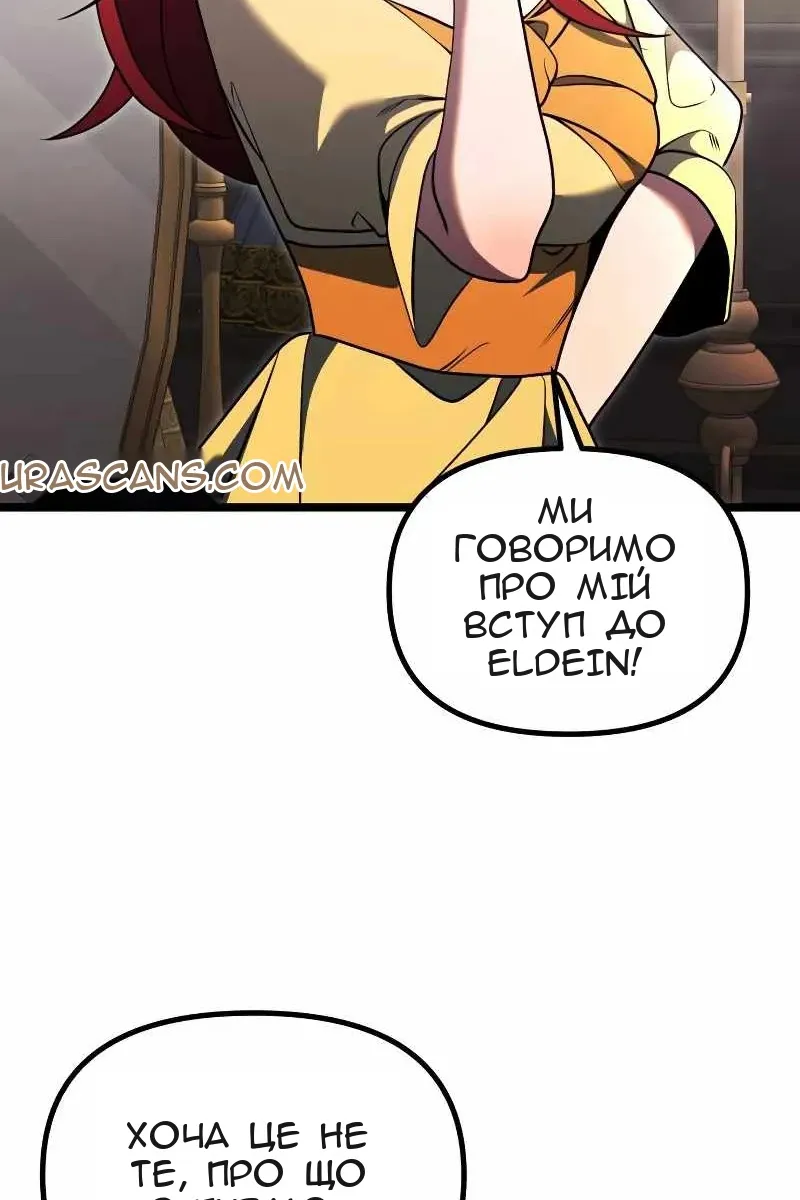 Сторінка 10