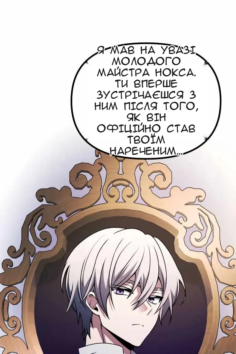Сторінка 12