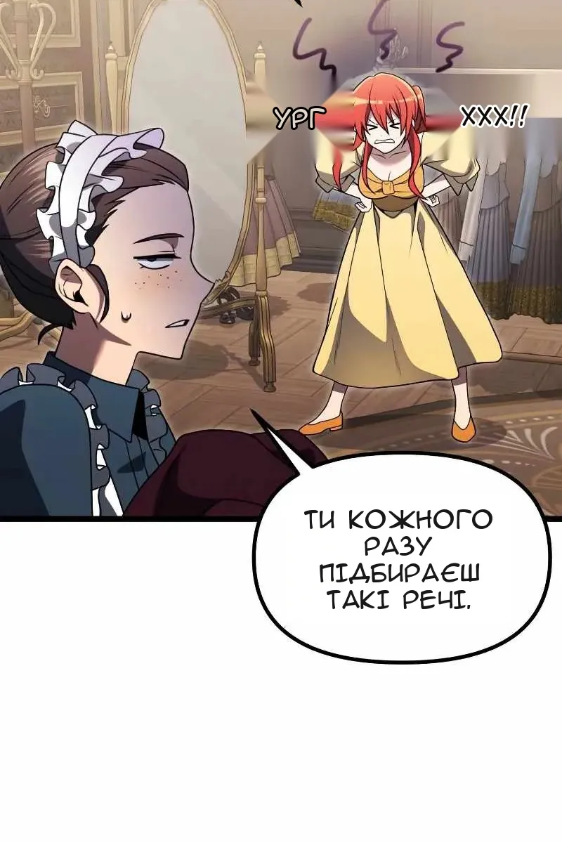 Сторінка 16