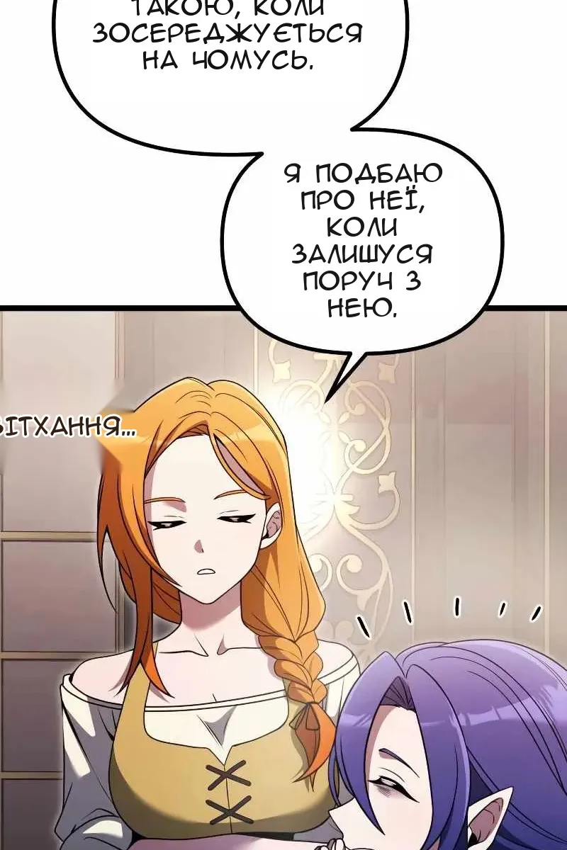 Сторінка 28