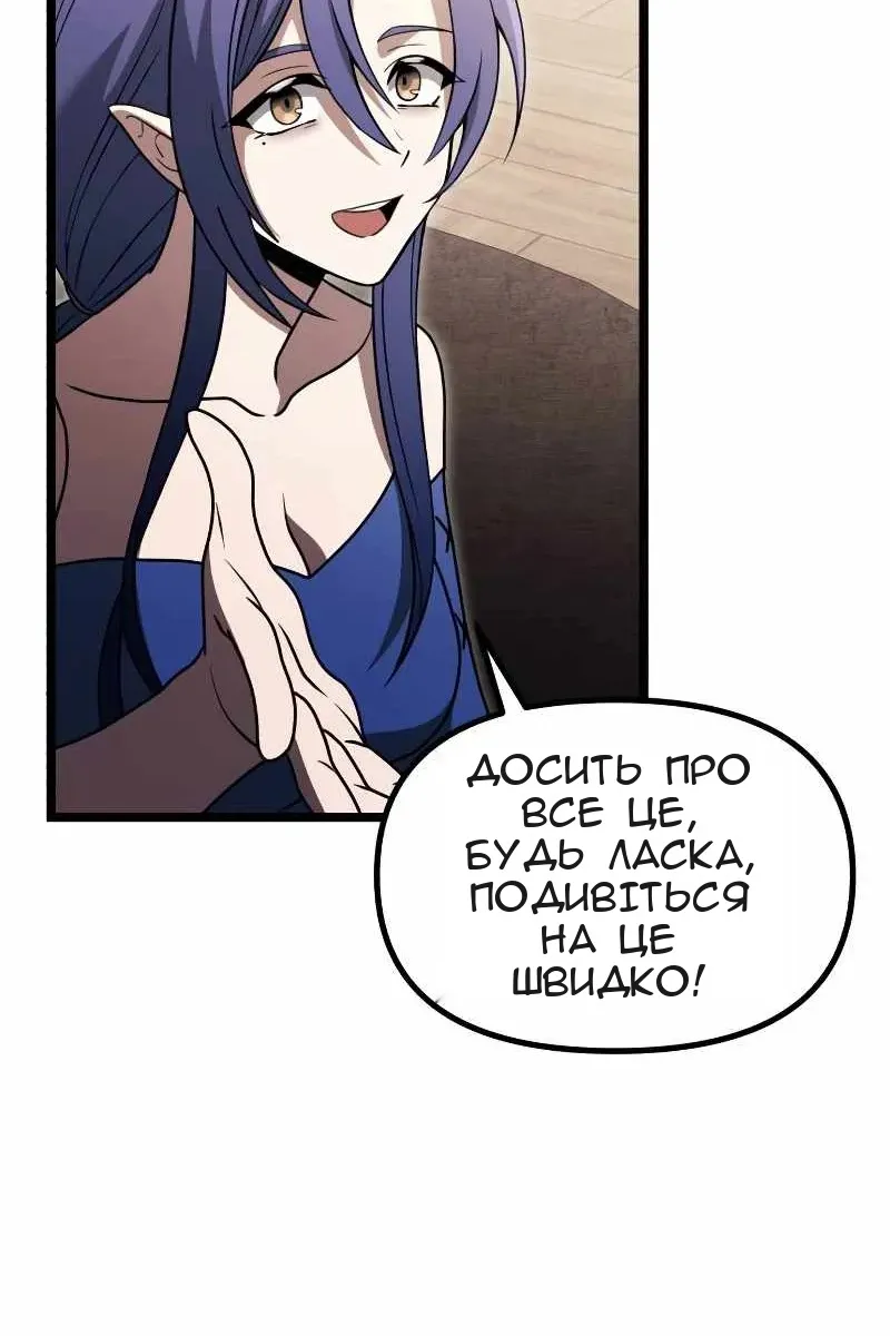 Сторінка 30