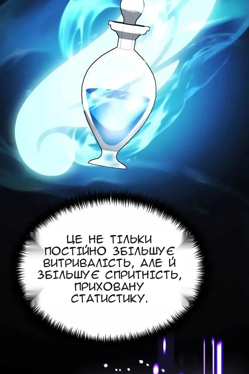 Сторінка 41