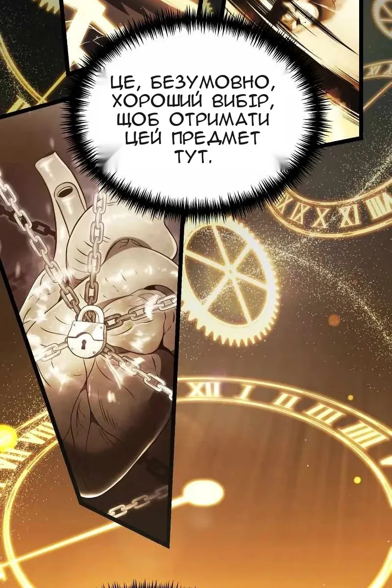 Сторінка 44