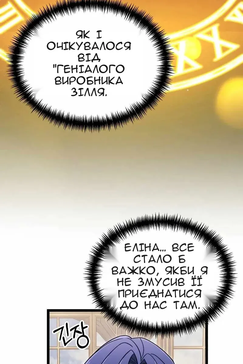 Сторінка 45