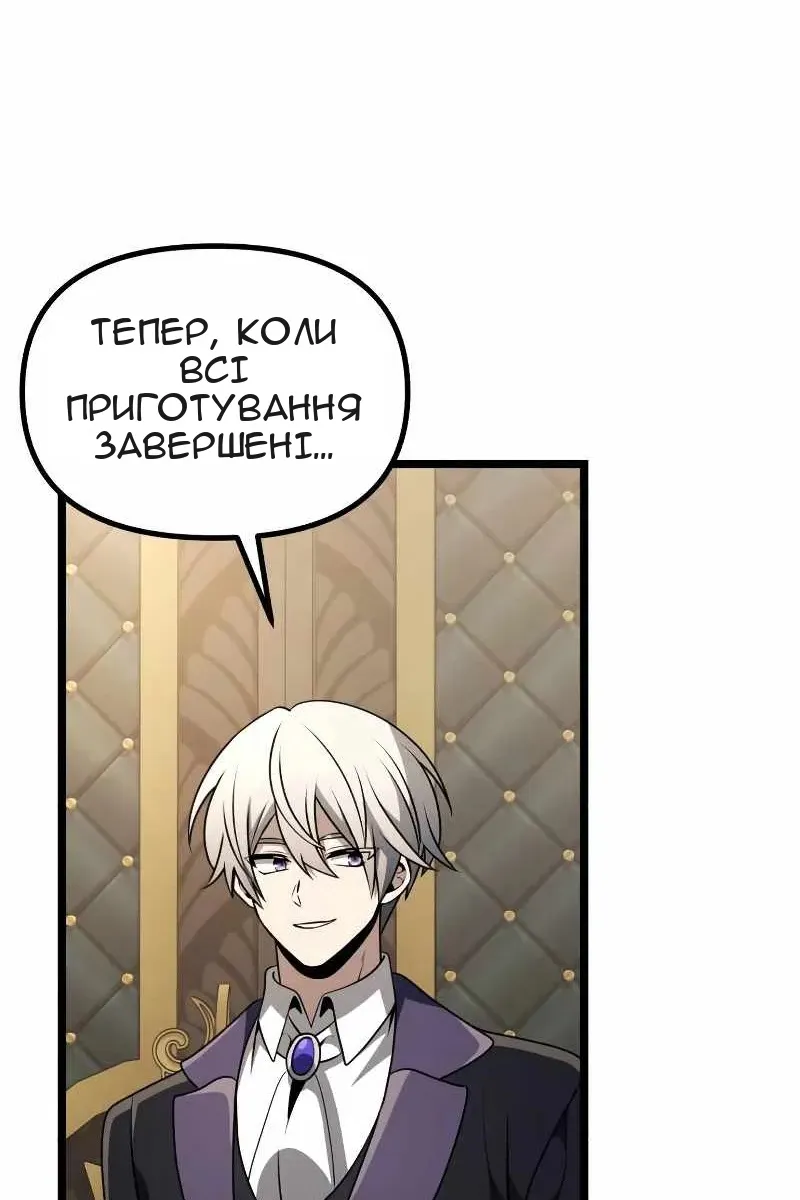 Сторінка 53