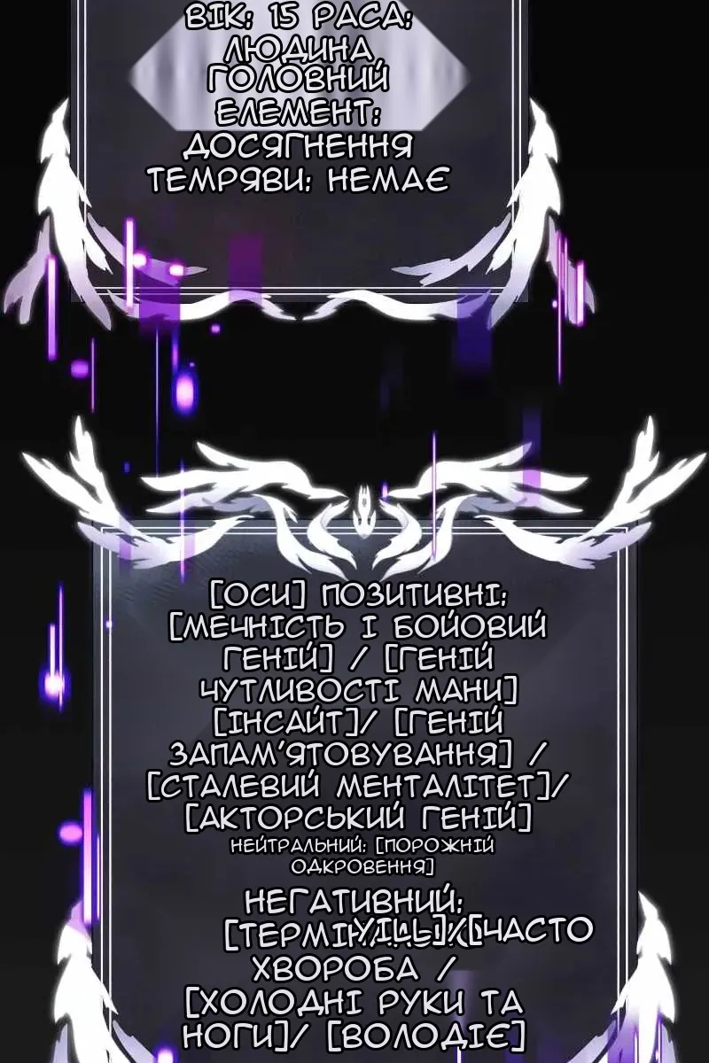 Сторінка 57