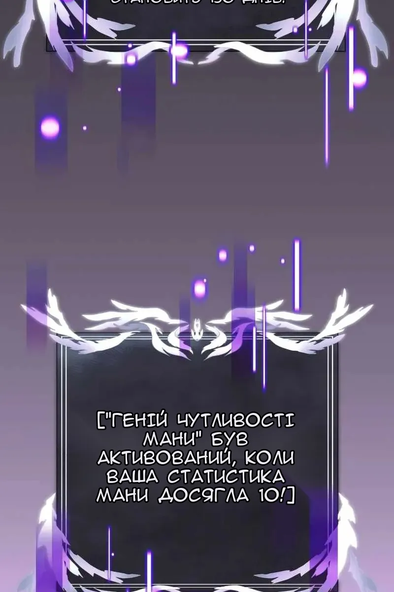 Сторінка 59