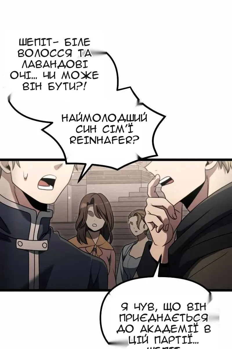 Сторінка 67
