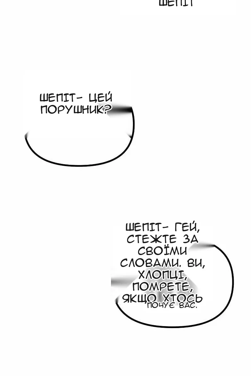 Сторінка 68