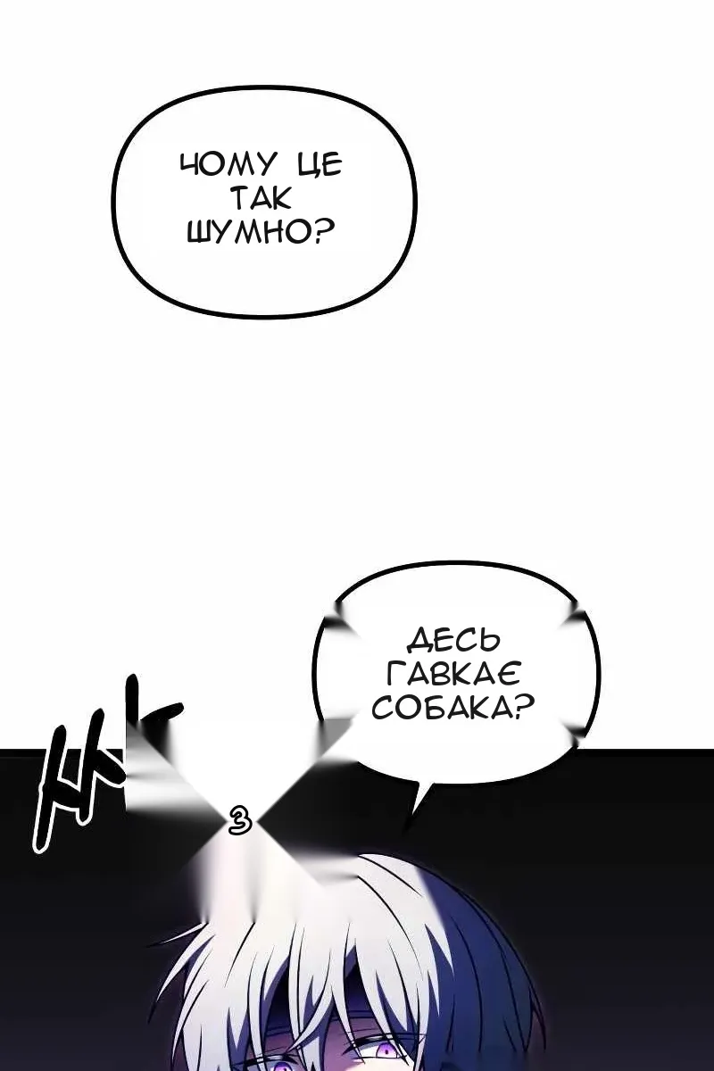 Сторінка 70
