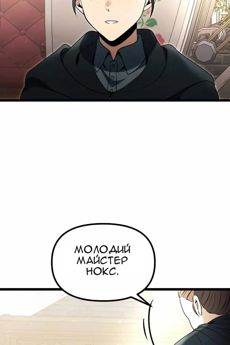 Сторінка 80
