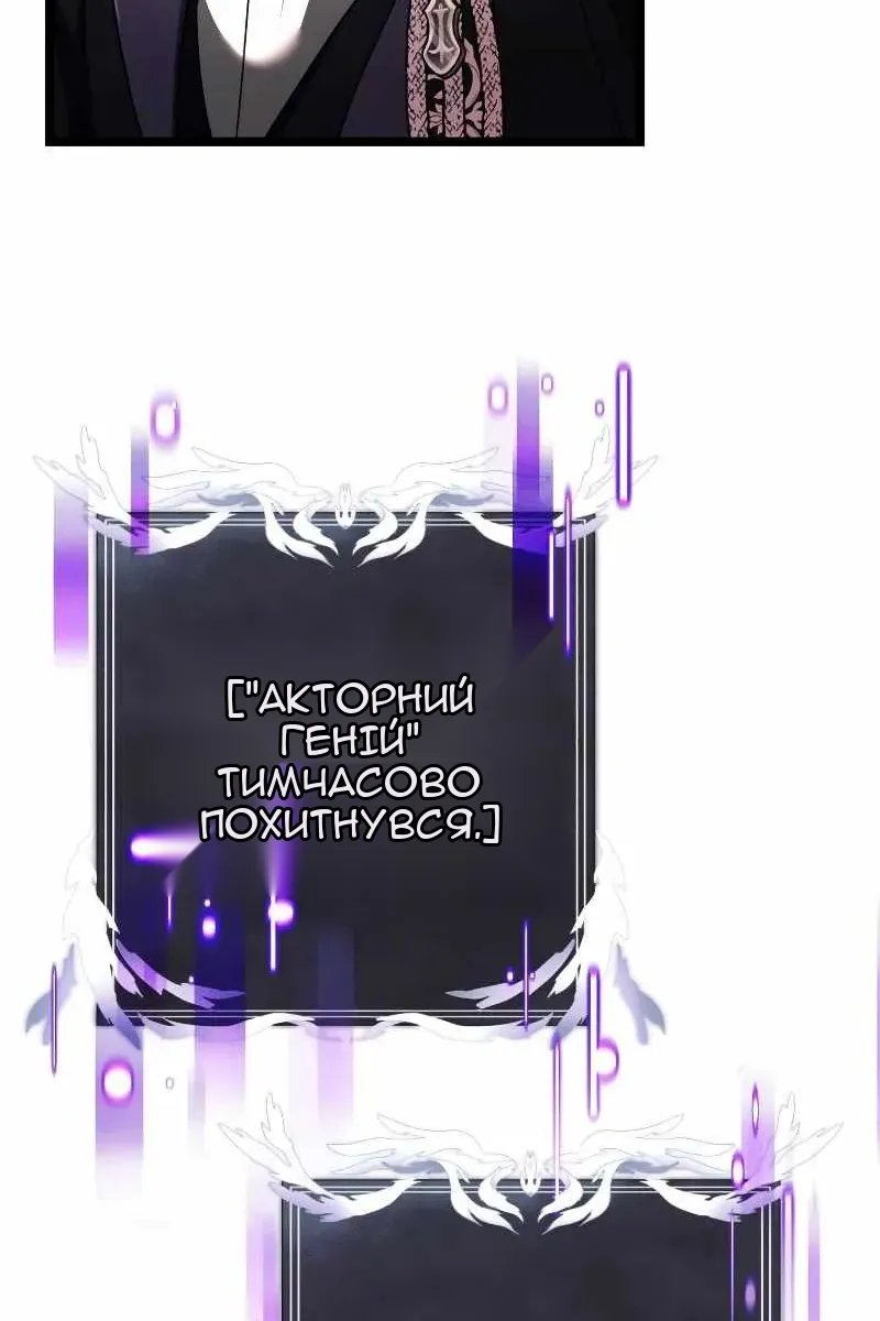 Сторінка 83