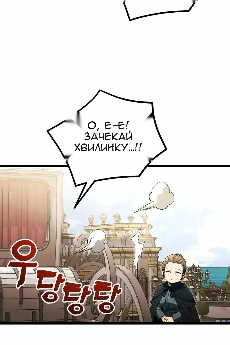 Сторінка 87
