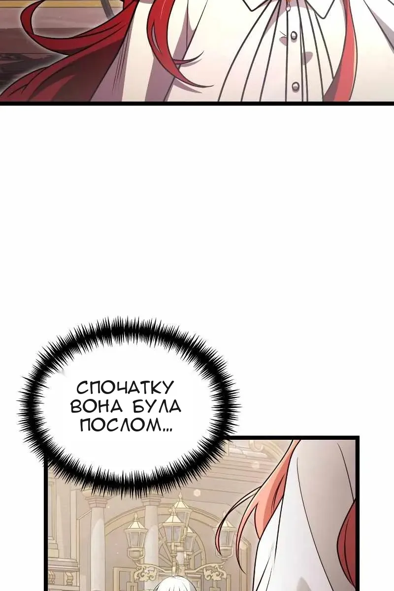 Сторінка 90
