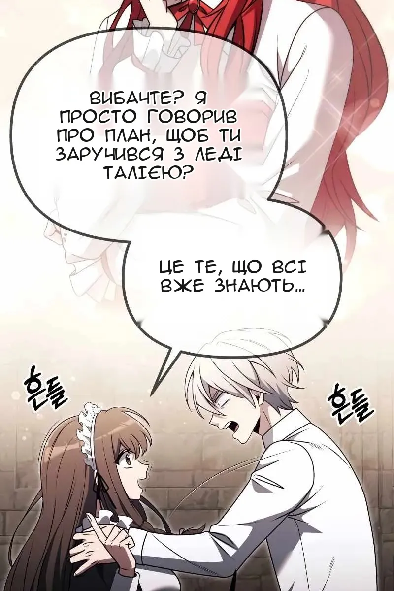 Сторінка 96