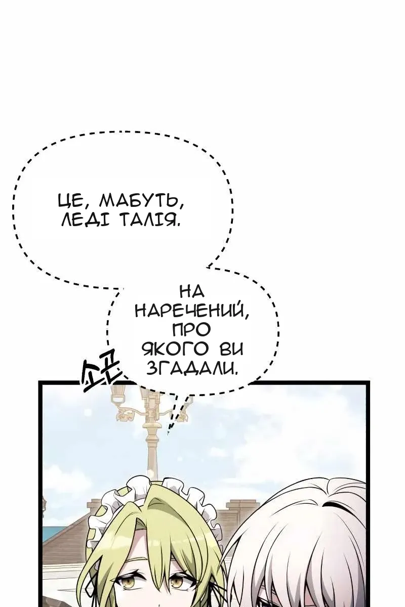 Сторінка 102