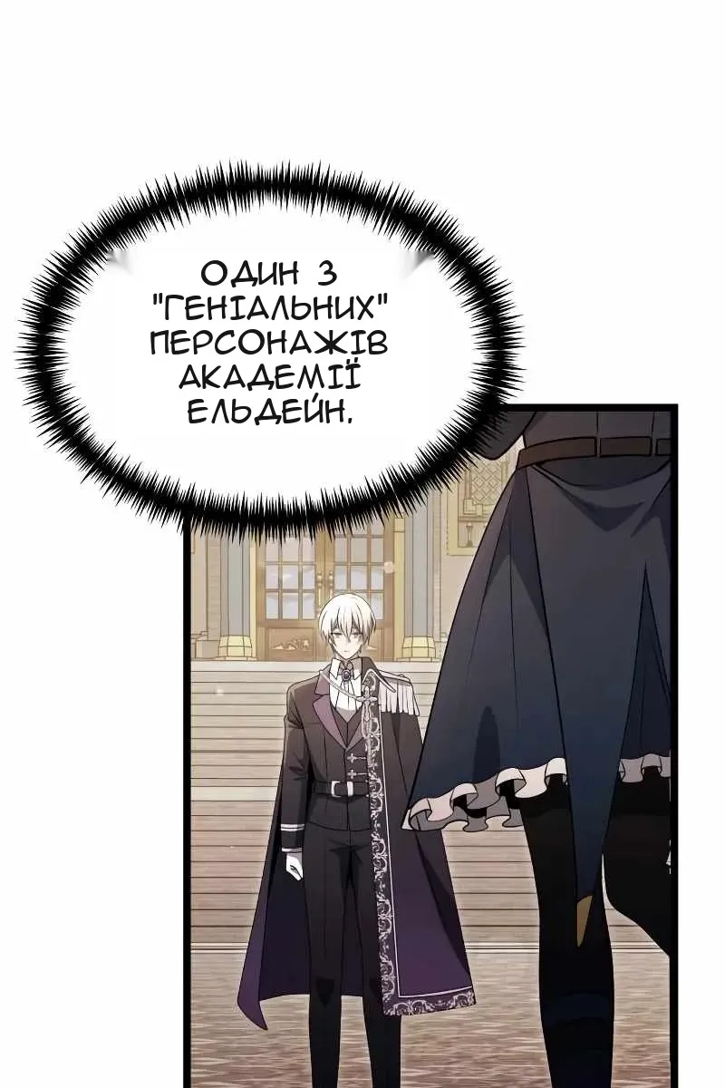 Сторінка 113