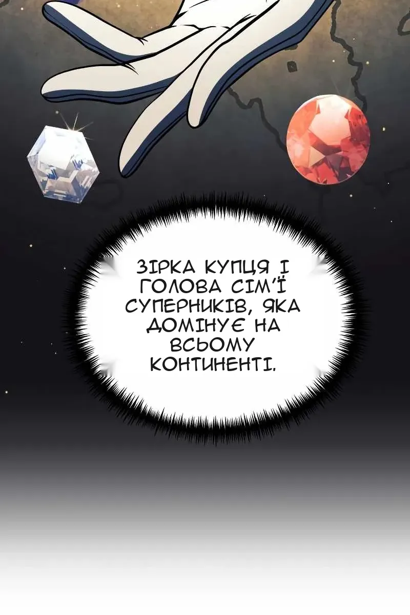 Сторінка 116