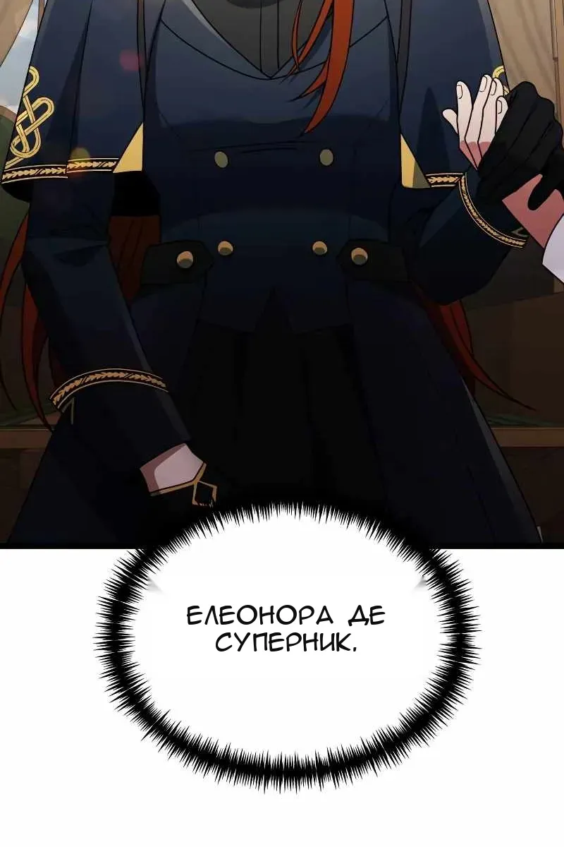 Сторінка 118