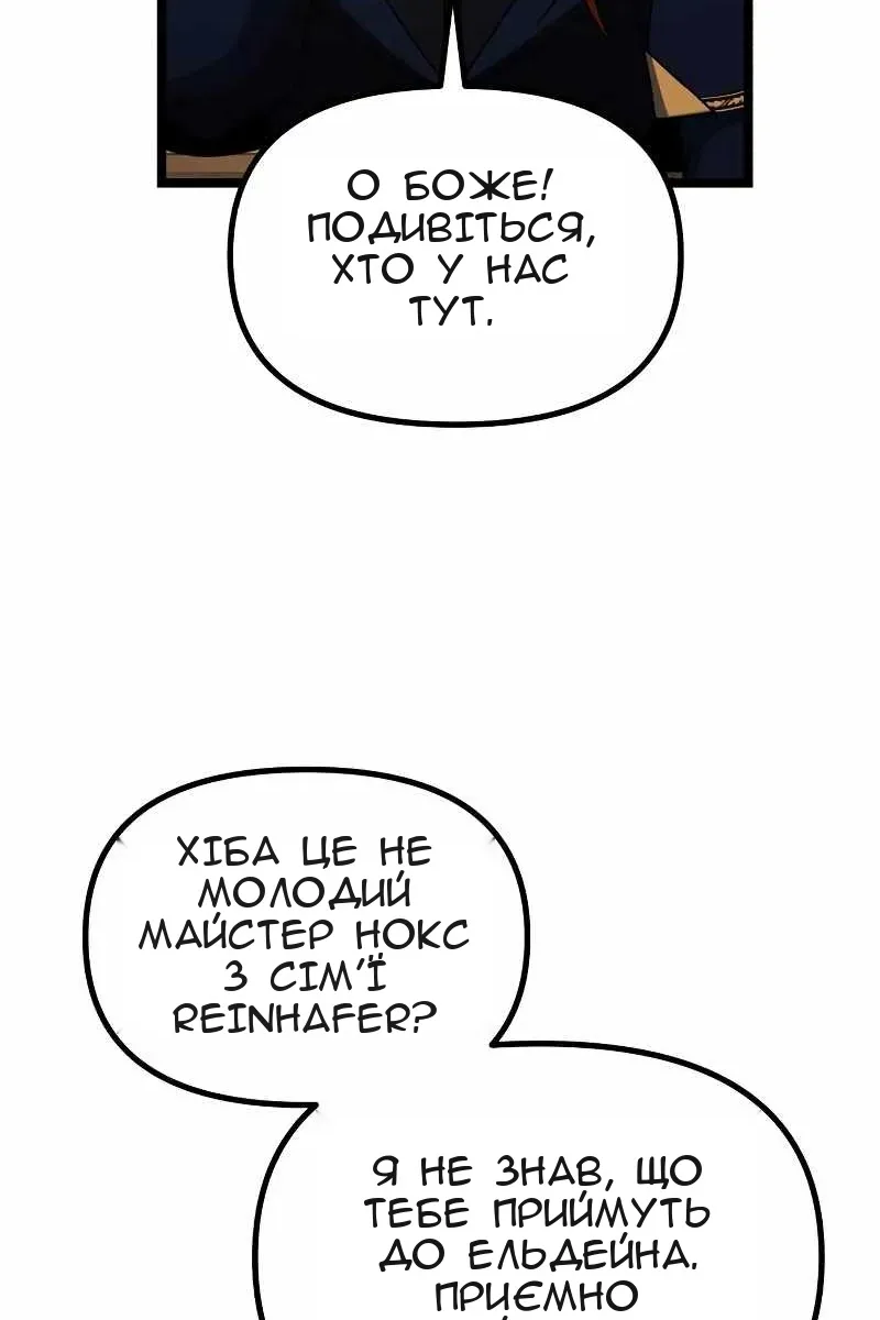 Сторінка 120