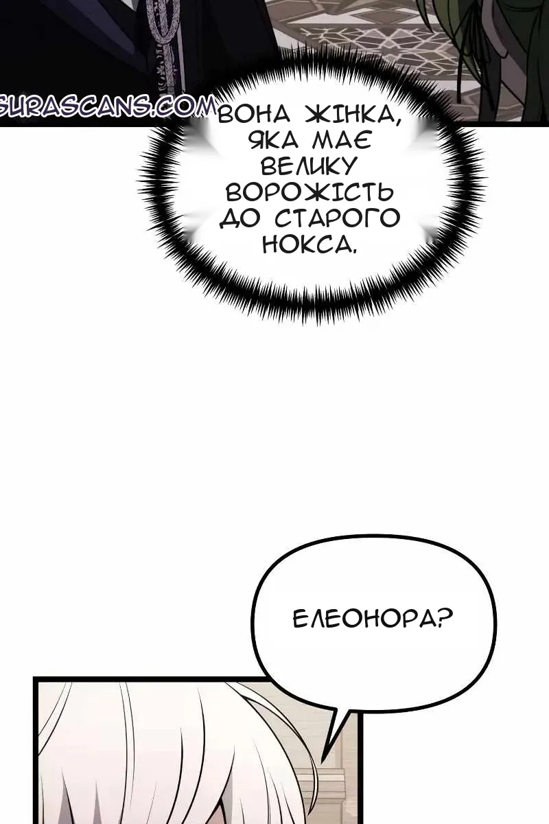Сторінка 122