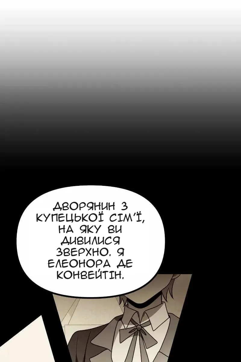 Сторінка 125