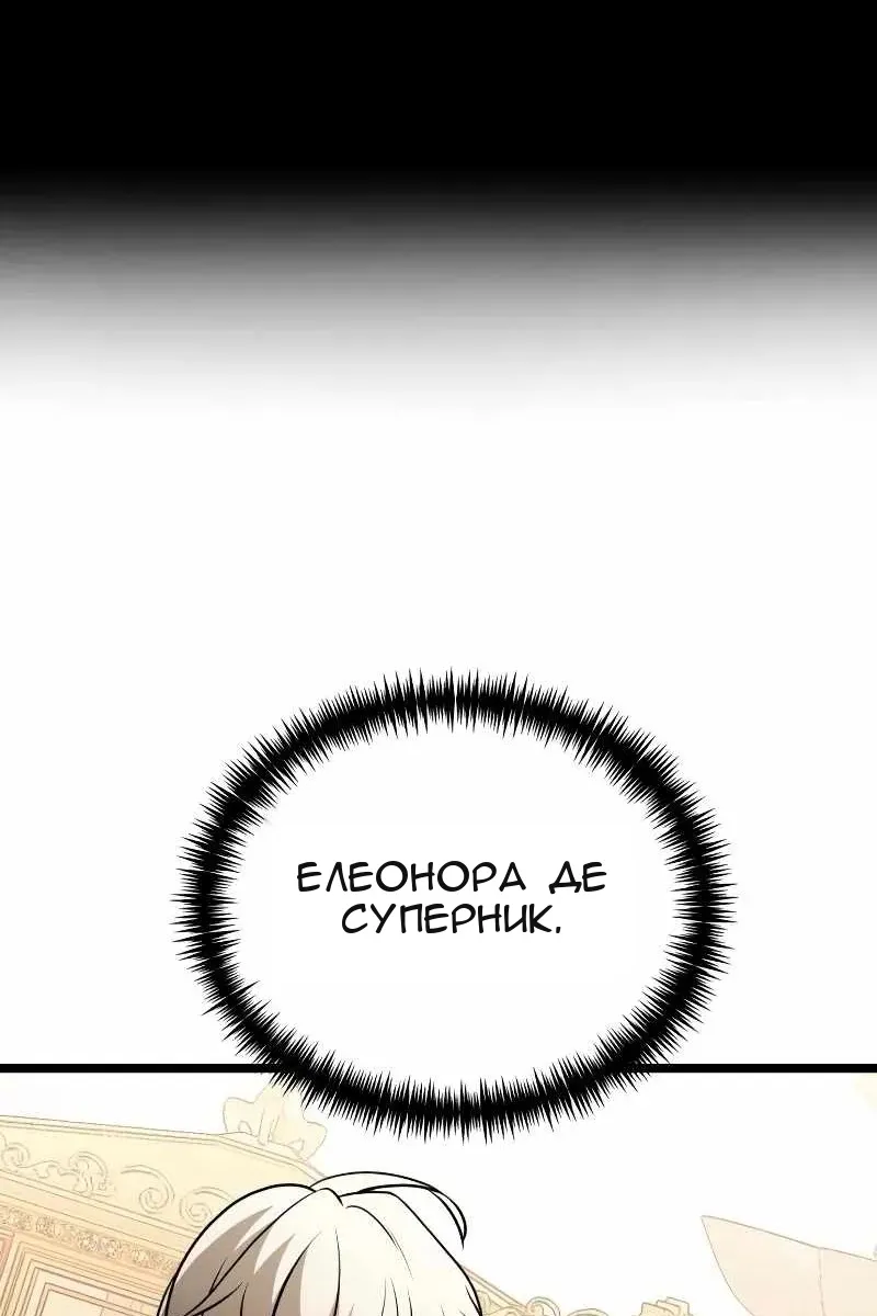 Сторінка 5