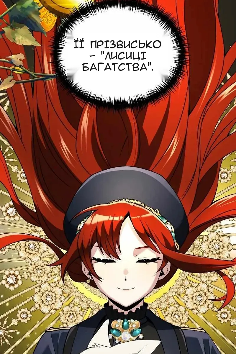 Сторінка 9