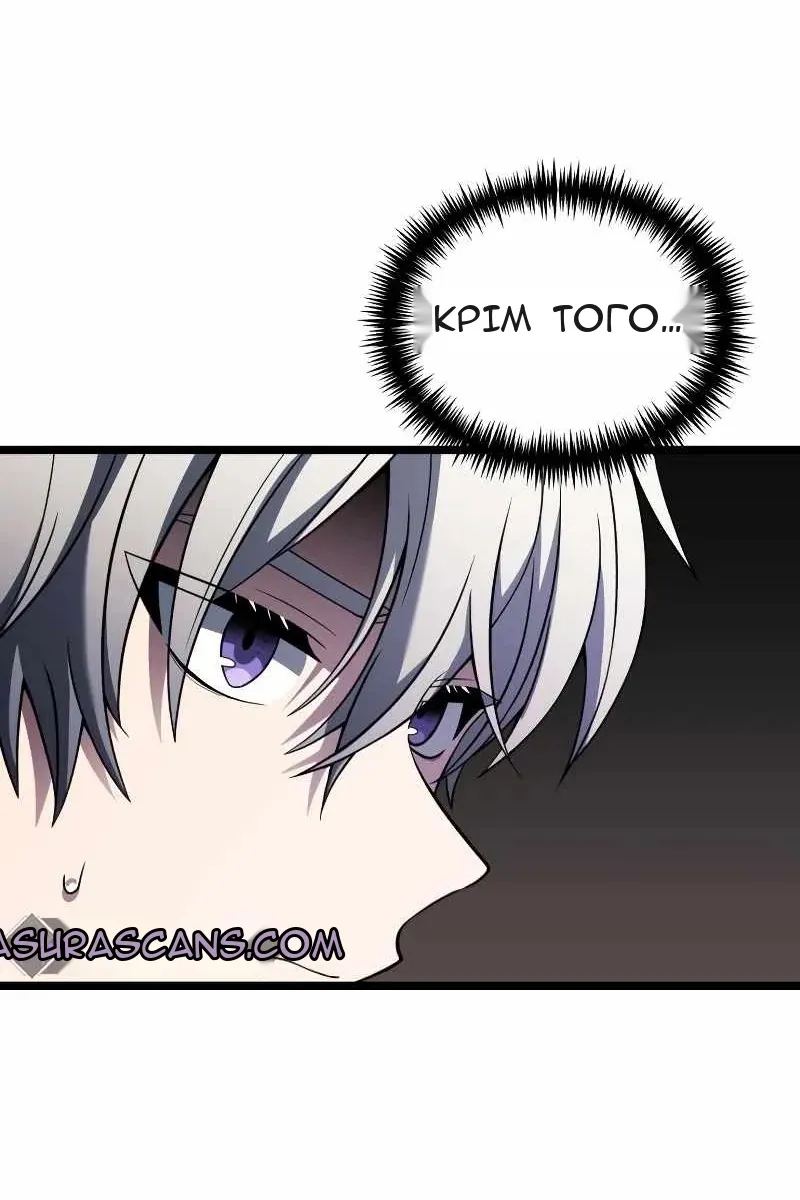 Сторінка 11