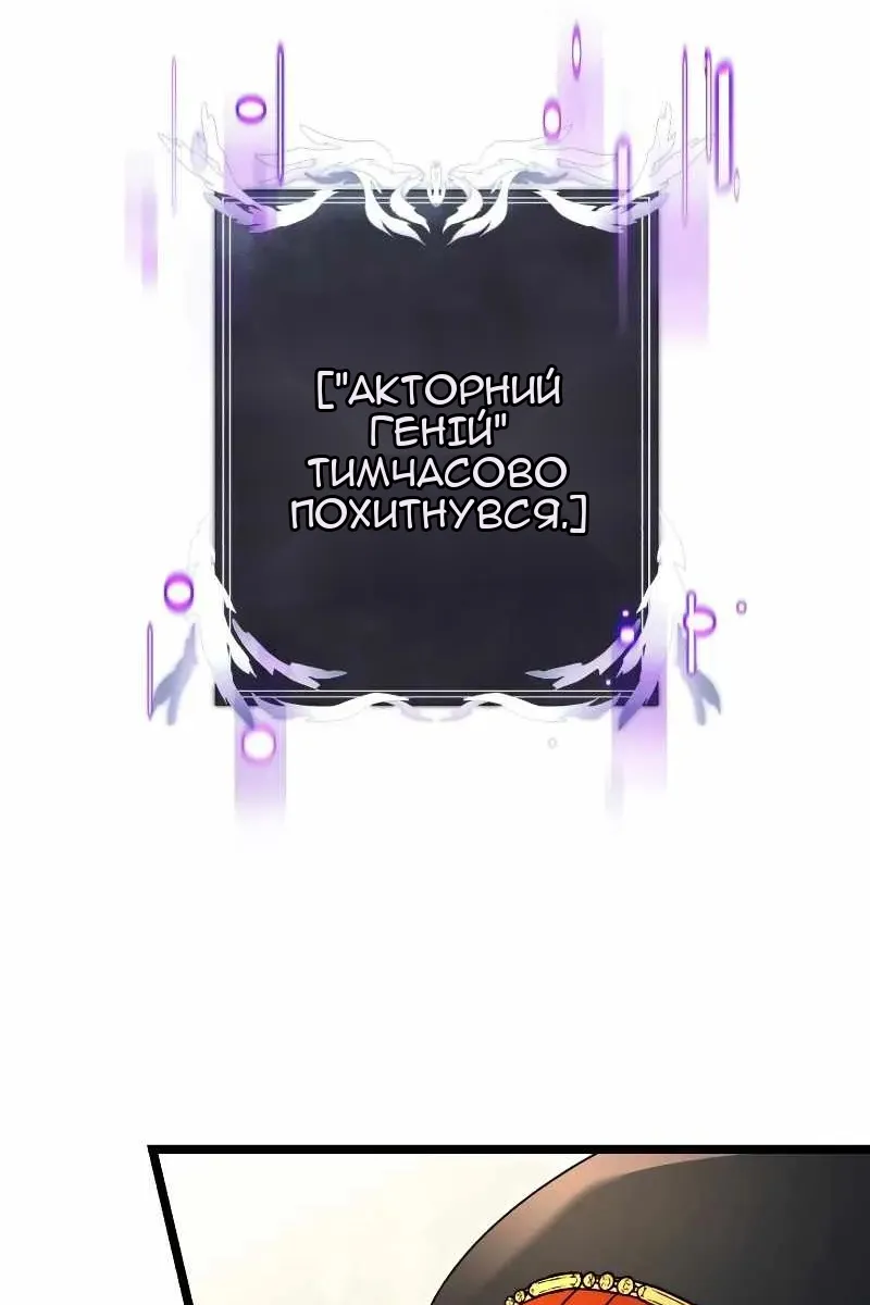 Сторінка 12