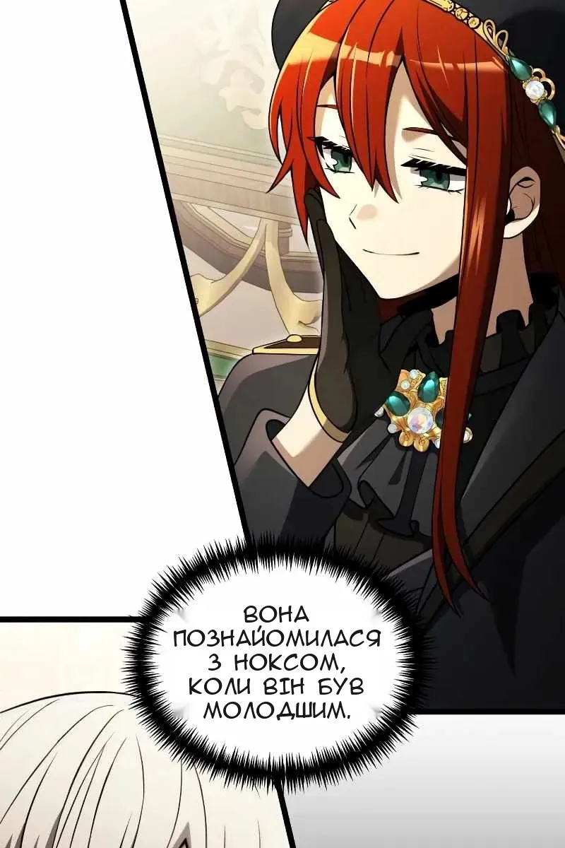Сторінка 13