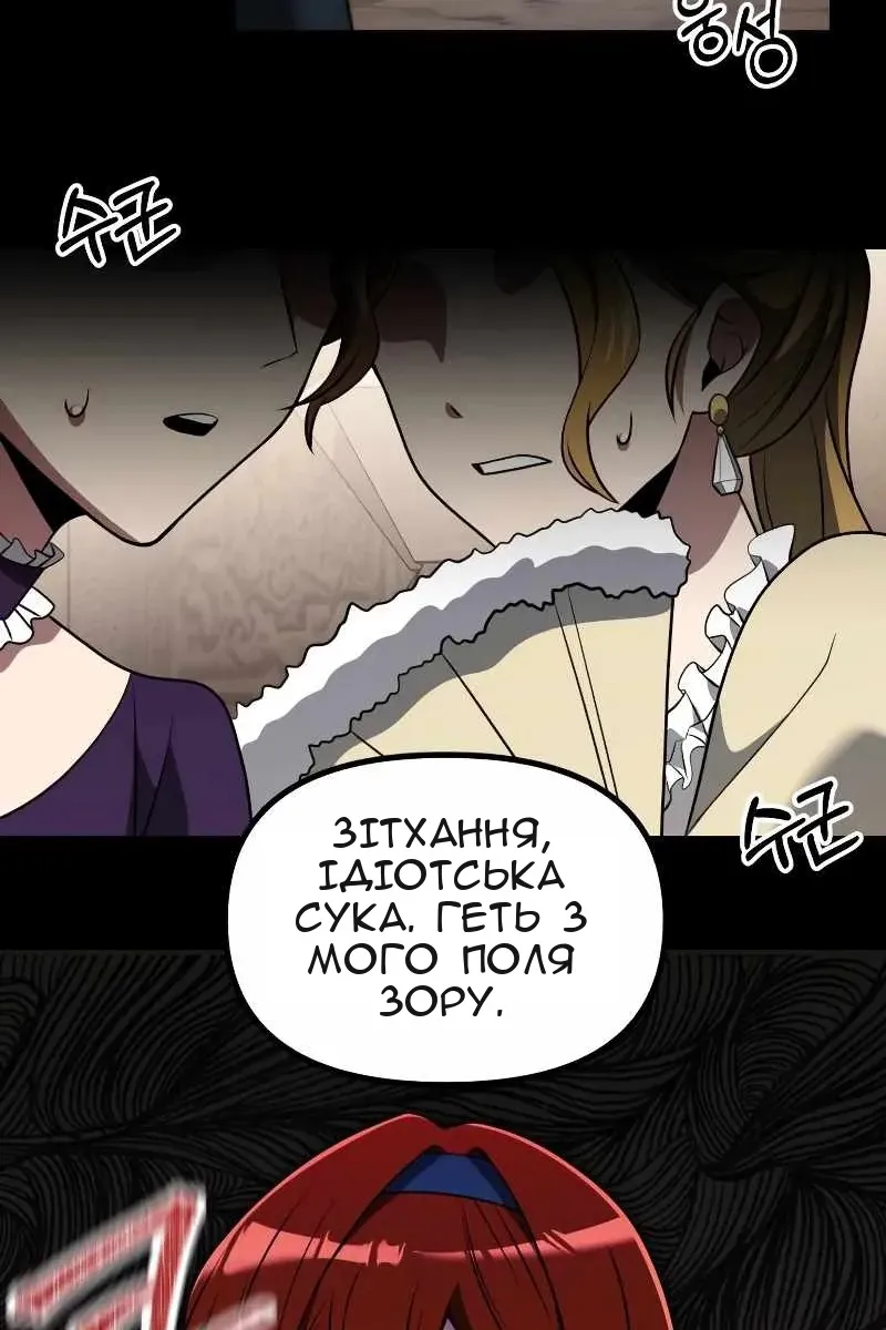 Сторінка 20