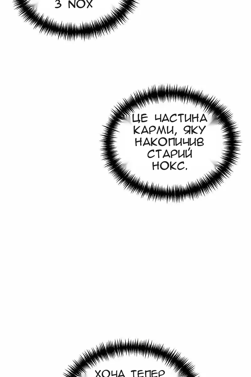Сторінка 24