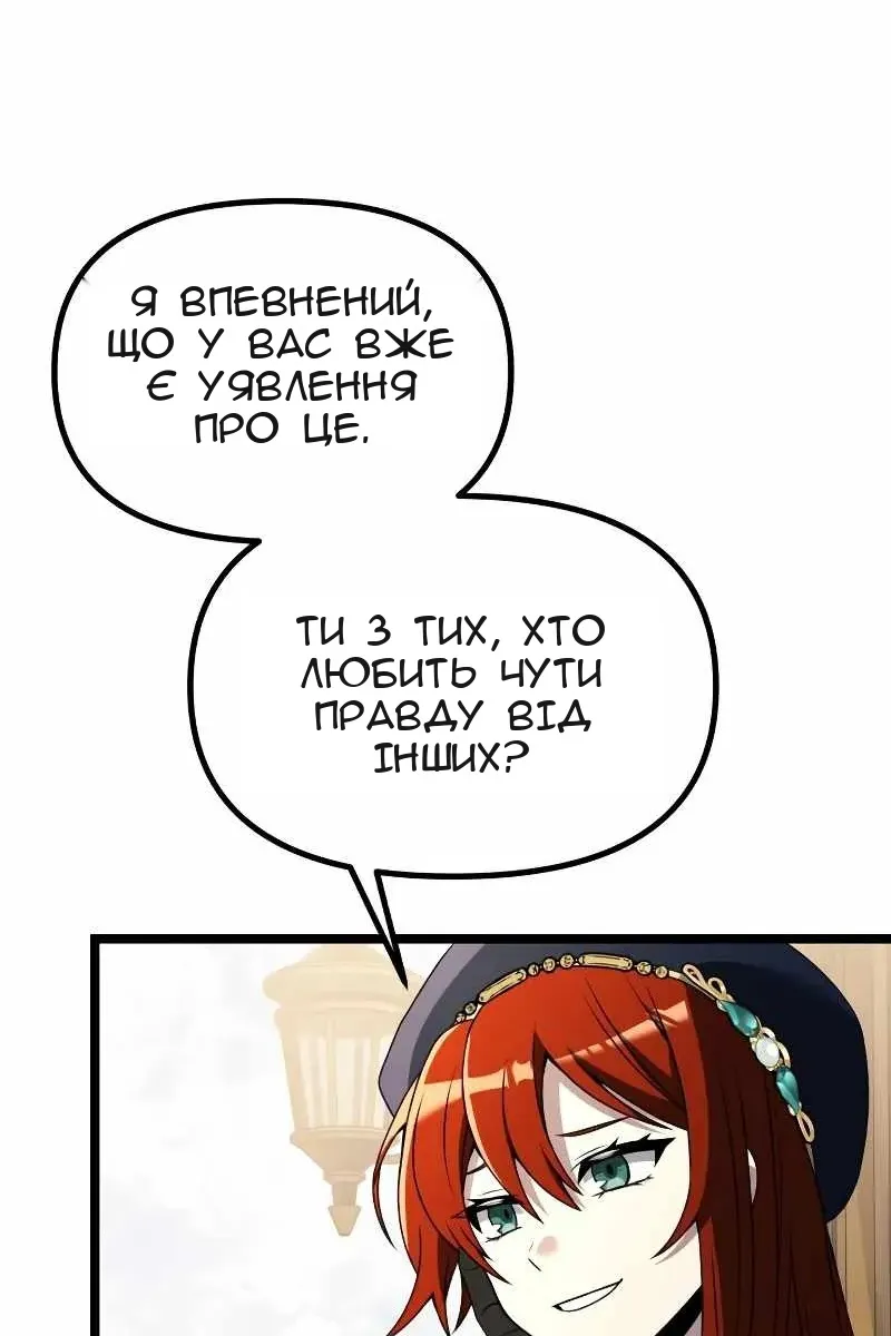 Сторінка 30