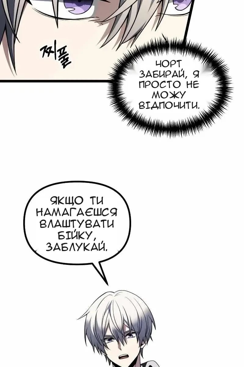 Сторінка 32